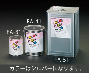 エスコ(ESCO) 800g 耐熱塗料(艶あり・メタリックシルバー) EA942FA-31