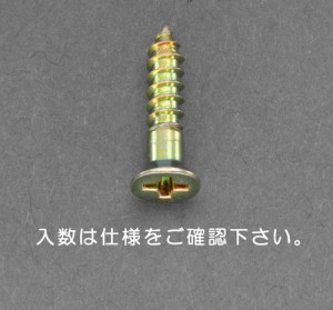 エスコ(ESCO) 3.1x10mm 皿頭木ねじ(鉄クロメート/40本) EA949EJ-210