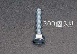 エスコ(ESCO) M6x50mm 六角頭全ねじボルト(300本) EA949HE-66