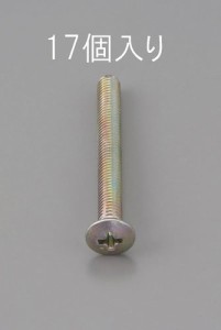 エスコ(ESCO) M4x25mm 丸皿頭小ねじ(三価クロメート/17本) EA949NC-425