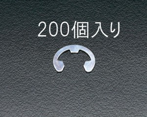 エスコ(ESCO) 2.5mm E リング(三価クロメート/200個) EA949WE-2.5