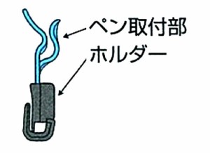 エスコ(ESCO) ペンホルダー(ヘルメット用) EA998AZ-26