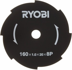 京セラ 旧リョービ 刈払機用金属8枚刃(替刃) 67300037 KYOCERA リョービ RYOBI 外径160×内径20mm 替え刃 草刈機 刃 刈払機 草刈 刈払 草