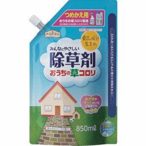 アース製薬 アースガーデンみんなにやさしい除草剤おうちの草コロつめかえ 850ml 297013