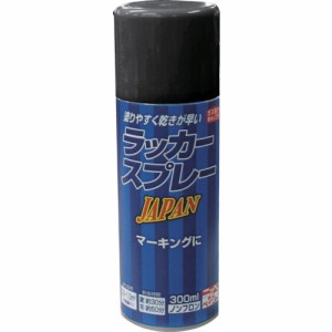 ニッぺ ラッカースプレー JAPAN 300ml ブラック 221T002-300
