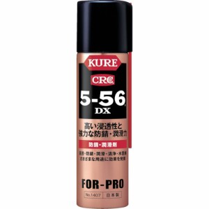 KURE(呉工業) 防錆・潤滑剤 5-56DX 70ml DSP付 NO1407