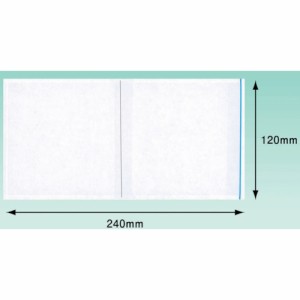パピルス デリバリーパック 120X240 100枚入 PA-001T
