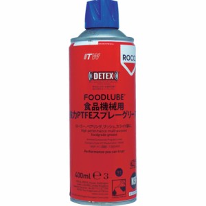 Devcon(デブコン) FOODLUBE 食品機械用 強力PTFEスプレーグリース400ml R15030