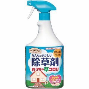 アース製薬 ガーデンみんなにやさしい除草剤おうちの草コロリスプレー 290816