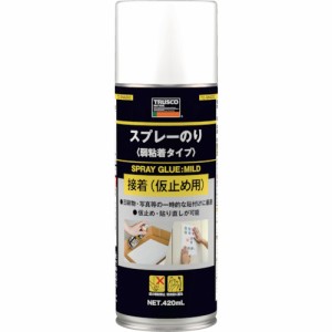 TRUSCO(トラスコ) スプレーのり 弱粘着タイプ 420ml TC-SN420C