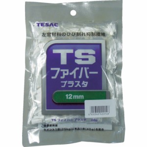 TESAC(テザック) TSファイバー プラスタ 12mm TSFP12MM