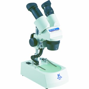Kenis(ケニス) LED双眼実体顕微鏡 NT-LED 1台 3-150-0845