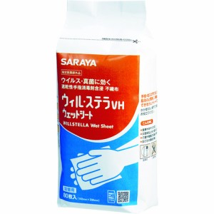 サラヤ 速乾性手指消毒剤含浸不織布 ウィル・ステラVHウェットシート 詰替用80枚入 1Ｃｓ 42381