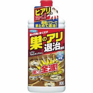 フマキラー アリ用殺虫剤 巣のアリ退治 液剤800ml 1個 424317