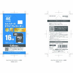 CELLSTAR(セルスター) セルスタードラレコ専用microSDカード 1枚 GDO-SD16G1