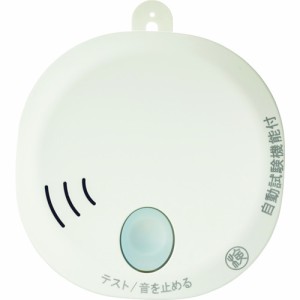 ホーチキ 住宅用火災警報器(煙式・音声警報) 1個 SS-2LT-10HCC