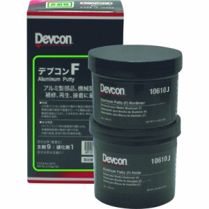 Devcon(デブコン) F450g(アルミ向ケ・パテ状)  DV10610J