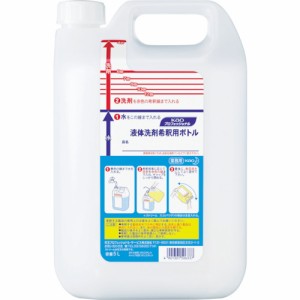 花王(Kao) 液体洗剤 希釈用 5Lボトル 506337