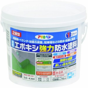 アサヒペン 水性エポキシ強力防水塗料 1KGセット ライトグレー  606280