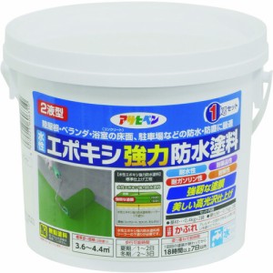 アサヒペン 水性エポキシ強力防水塗料 1KGセット ホワイト  606310