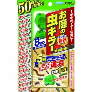 フマキラー カダン オ庭ノ虫キラー誘因殺虫剤8個入  444674