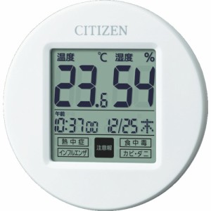 CITIZEN(シチズン) 温湿度計(掛置兼用) 8RD208-A03