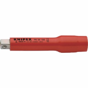 KNIPEX(クニペックス) 絶縁エクステンションバー 250mm 9.5sq. 9835-250