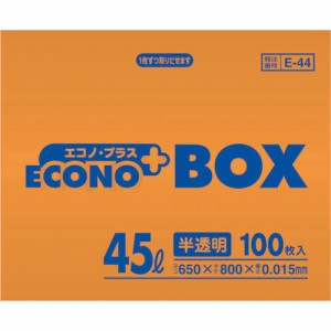 サニパック エコノプラスBOX 45L 半透明 100枚 E-44-HCL