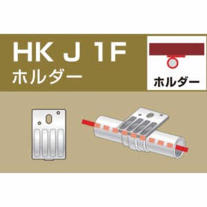 ALINCO(アルインコ) 単管用パイプジョイント ホルダー HKJ1F