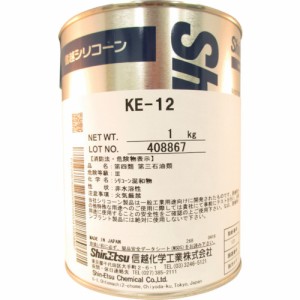 信越化学工業 シリコーン二液型RTVゴム 1kg KE-12