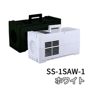 【直送】 【代引不可】Suiden　超小型スポットエアコン ハンディークーラー　ホワイト　SS-1SAW-1