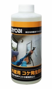 リョービ(RYOBI) 高圧洗浄機用 外壁用コケ発生防止剤 6710247