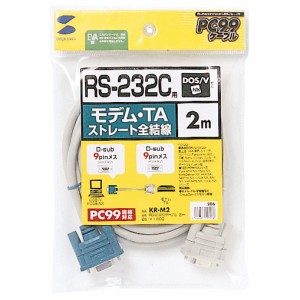 サンワサプライ RS-232Cケーブル(モデム・TA用・2m) KR-M2
