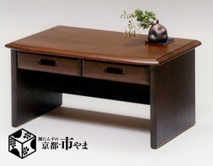 ヨコタデスク　立花　座机　パソコンデスク　ローデスク　幅78ｃｍ　ブラウン　ライトブラウン　国産品【送料無料】　【smtb-k】　【ky】