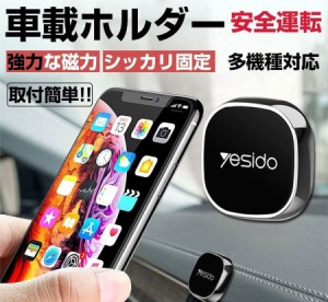 スマホ カーナビ スタンドの通販 Au Pay マーケット