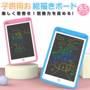 スマホ おもちゃ 女の子の通販 Au Pay マーケット