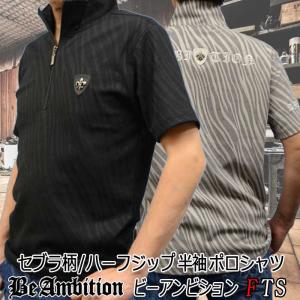 ちょいワル ファッションの通販 Au Pay マーケット