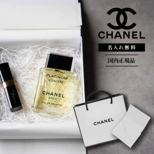 【名入れ無料・セット】国内正規 ショッパー付 ギフトボックス付 シャネル CHANEL ルージュ ココ ルージュココ ボーム ROUGE COCO リップ