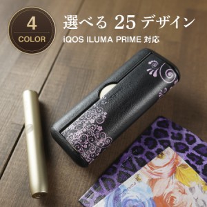 IQOS ILUMA PRIME アイコスイルマプライム 専用 保護ケース アクセサリー iqos iluma prime アイコス イルマプライム イルマプライム専用