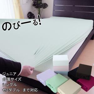 東京西川 マットレス ボナノッテ シングルの通販 Au Pay マーケット