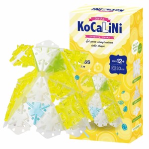 KoCaLiNi(コカリニ) ドレス (146pcs) 【知育 玩具 ブロック 子供 大人 小学生 お誕生日 人気 ギフト LaQ ラキュー ウッディプッディ 】