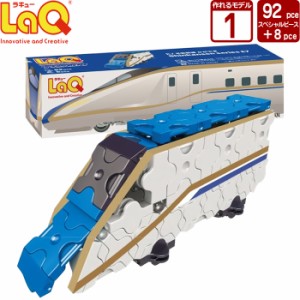 LaQ (ラキュー)トレイン E7系新幹線かがやき (92pcs)【知育玩具 知育 ブロック おもちゃ 5歳 子供 大人 小学生 お誕生日 人気 ギフト】