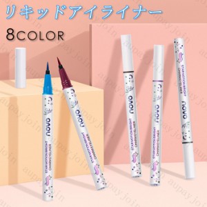 CS38#NOVO リキッドアイライナー 日本国内当日発送 8colors ティントアイライナー 落ちにくい アイメイク 韓国コスメ TINT メイクアップ 