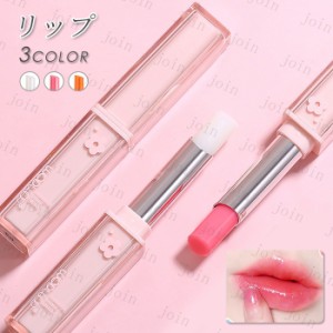 CS121#リップクリーム 日本国内当日発送 3type PHリップ リップグロス 落ちにくい 韓国コスメ リップティント LIP TINT 化粧品 温度リッ