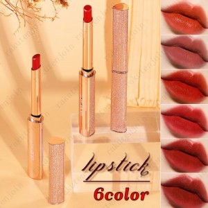 cs447#口紅 韓国コスメ リップスティック lipstick 落ちにくい メイクアップ 6color  化粧品 高級感 リップグロス リップティント 可愛い