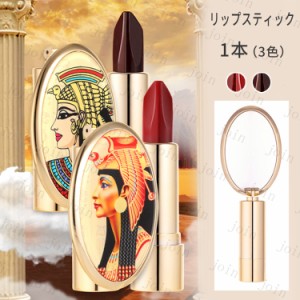 cs472# 3color lipstick口紅 リップ 日本国内 当日発送 リップスティック 落ちにくい 持続力 メイクアップ 可愛い口紅 韓国コスメ リップ