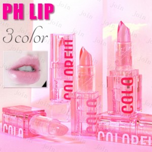 cs489#PHリップ 日本国内当日発送★リップ PH LIP 温感リップ 色つき 3colors リップクリーム 可愛い 韓国コスメ ph リップバーム 口紅 