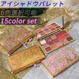 cs499#アイシャドウパレット 日本国内当日発送 15colors set 4type 韓国 アイシャドウ 落ちにくい ポイントカラー アイシャドウ 50代 40