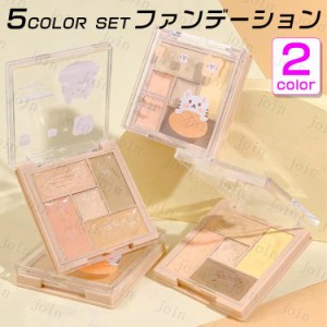 cs524#コンシーラーパレット 日本国内当日発送 5colors set 2type ファンデーション ニキビ跡 カバー力 フェイス用 自然 人気 シミ  化粧