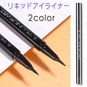 cs530#アイライナーリキッド 日本国内当日発送 2colors アイライナー韓国 アイメイク 落ちにくい ティントアイライナー ブラック ブラウ